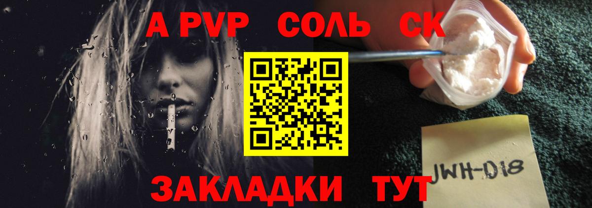 Alfa_PVP СК КРИС  А ПВП  A-PVP VHQ  Верхняя Салда  Вход с VPN 