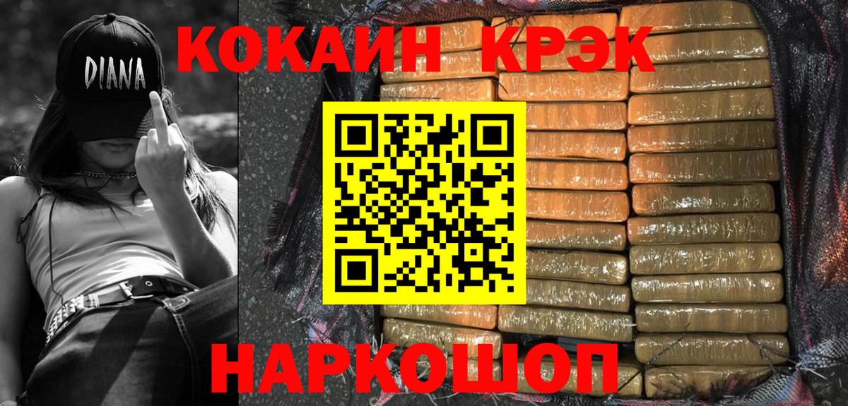 Верхняя Салда  Cocaine 97%  магазин  наркотиков  Вход с VPN 