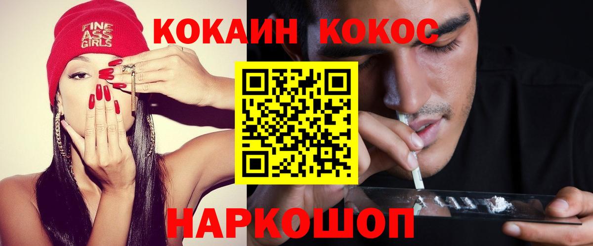 COCAIN VHQ Верхняя Салда