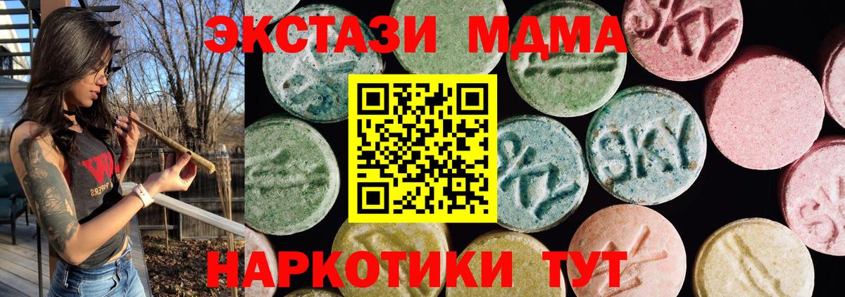 ЭКСТАЗИ XTC  Экстази Cube  Вход с VPN  ЭКСТАЗИ  Верхняя Салда 