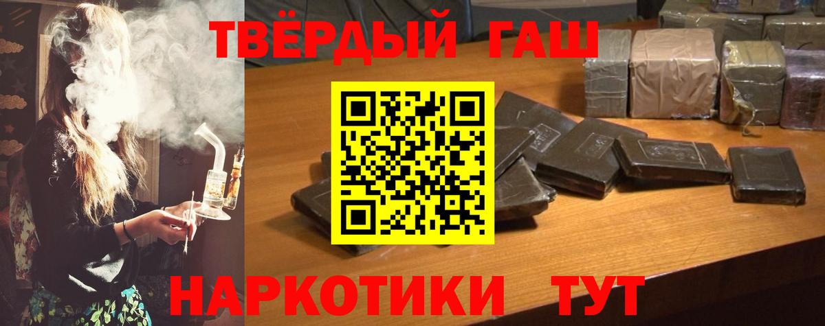 купить закладку  ГАШ гарик  Верхняя Салда  Гашиш  Вход с VPN  Гашиш Premium 