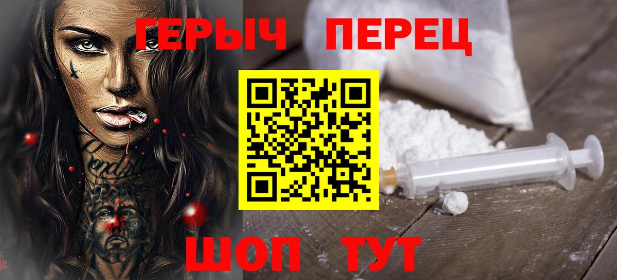 Верхняя Салда  ГЕРОИН VHQ  Вход с VPN 