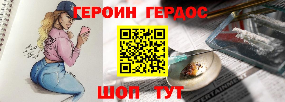 Героин афганец Верхняя Салда