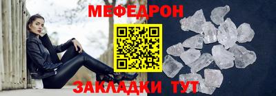 МДМА Ликино-Дулёво