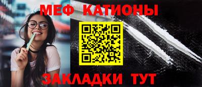 соль ск Коломна