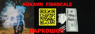 гидропоника Ливны