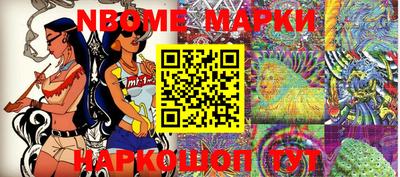 гидропоника Ливны