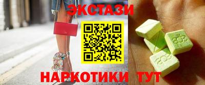 МДМА Ликино-Дулёво