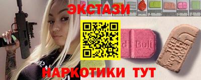 гидропоника Ливны