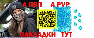 гидропоника Ливны