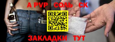 гидропоника Ливны