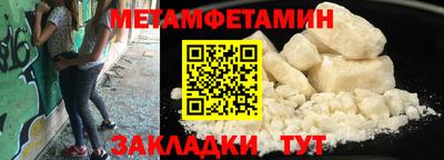 гидропоника Ливны