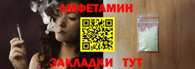 амф Когалым