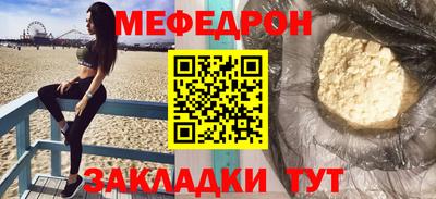 МДМА Ликино-Дулёво