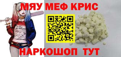 МДМА Ликино-Дулёво