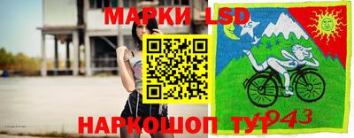 гидропоника Ливны