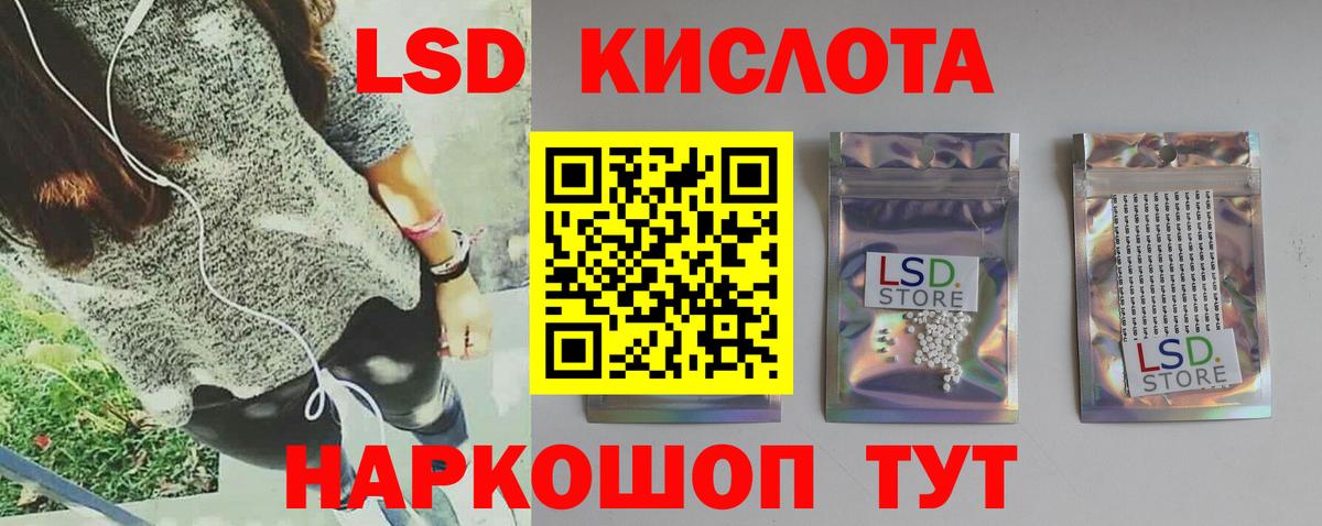 ЛСД экстази ecstasy Верхняя Салда