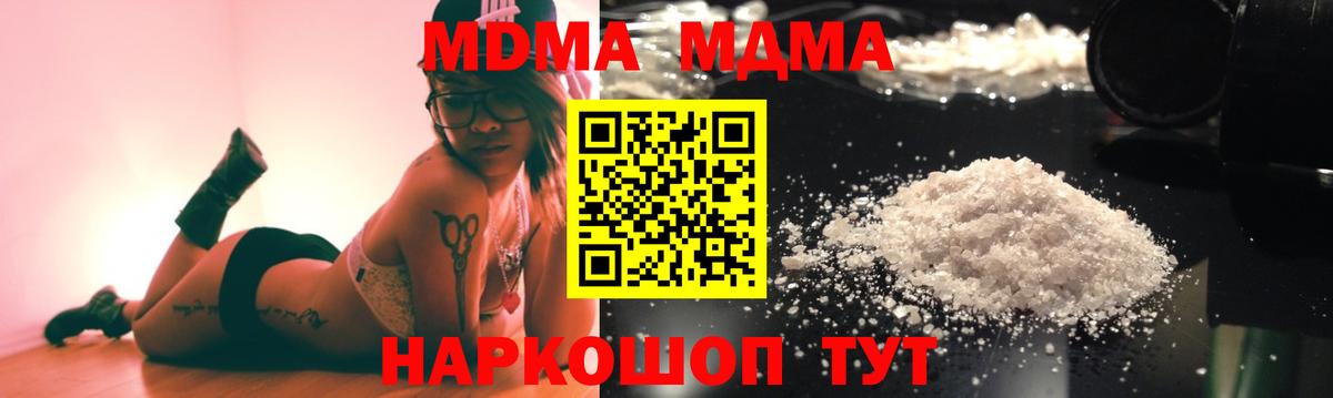 МДМА VHQ Верхняя Салда