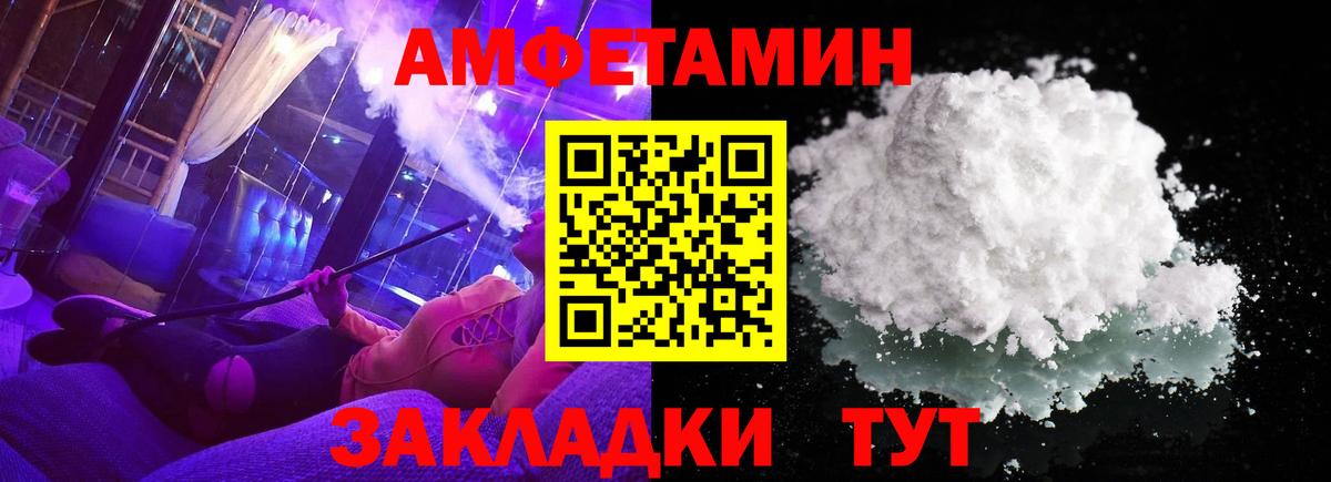 МЕТАМФЕТАМИН пудра  Вход с VPN  МЕТАМФЕТАМИН пудра  Верхняя Салда 