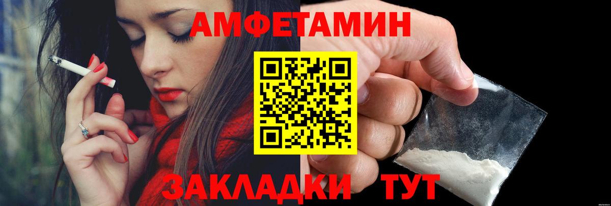 МЕТАМФЕТАМИН витя Верхняя Салда