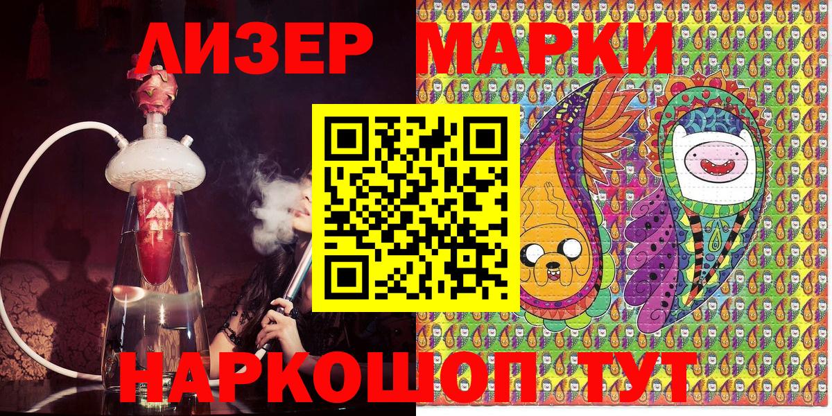 Верхняя Салда  Наркотические марки  Вход с VPN  Марки N-bome 1500мкг 