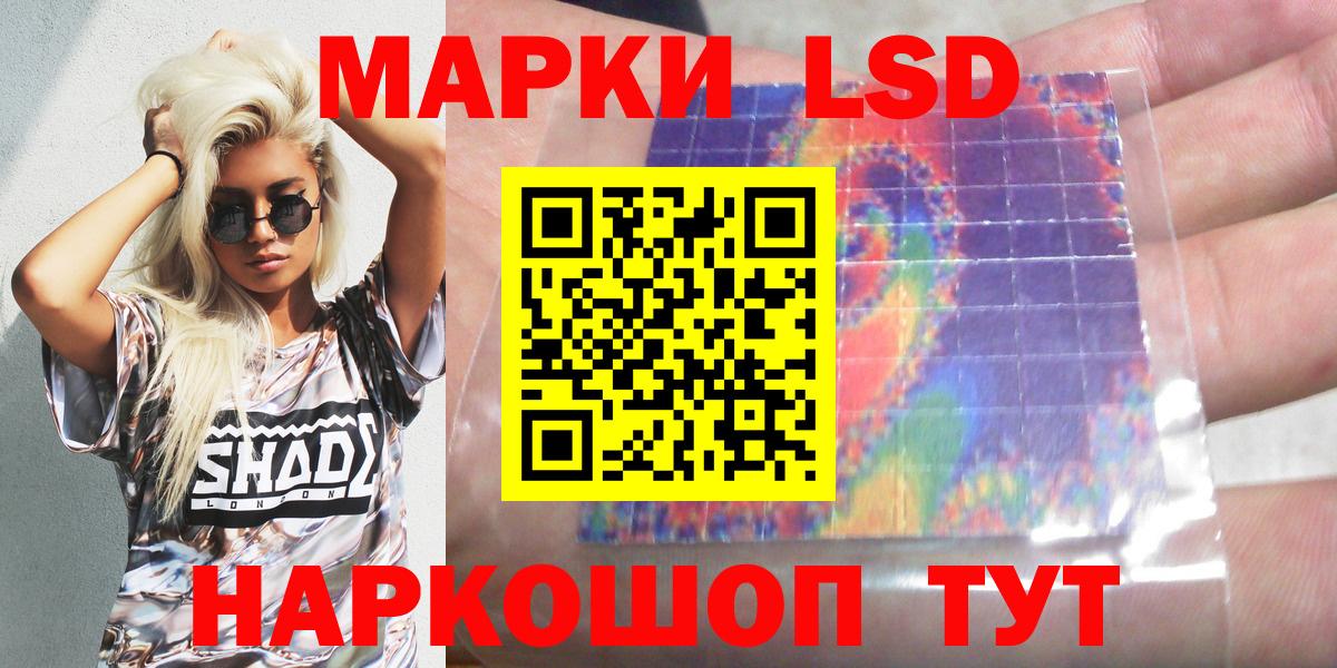 Марки 25I-NBOMe 1,8мг Верхняя Салда