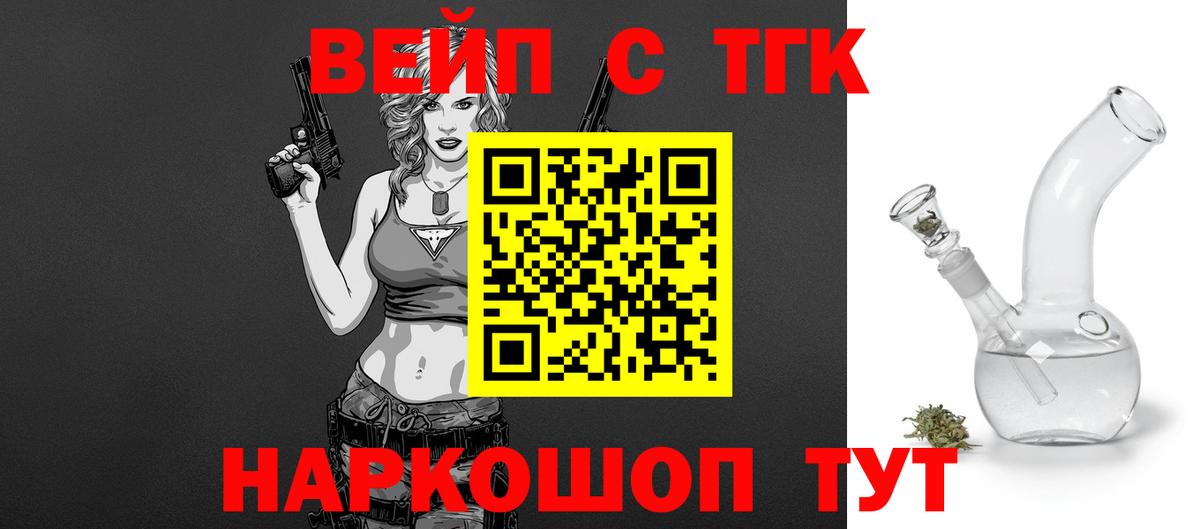 ТГК концентрат Верхняя Салда