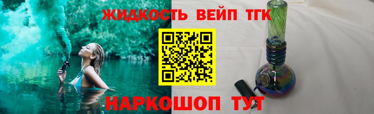 Верхняя Салда  ТГК Wax  Вход с VPN 