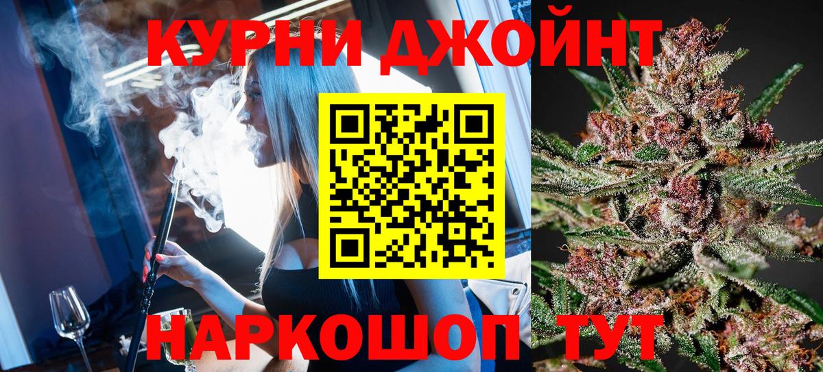 Шишки марихуана ГИДРОПОН  Каннабис тримм  Вход с VPN  МАРИХУАНА ГИДРОПОН  Верхняя Салда 