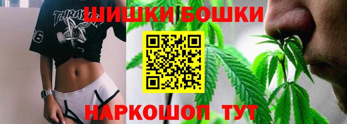 Канабис Amnesia Верхняя Салда